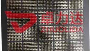 Stencils for IC Substrate Packaging