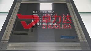 ABF Substrate Ball Grid Array Board