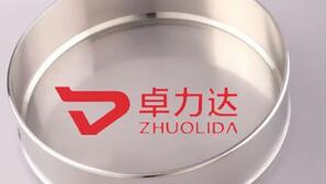 Ultra-precision Screen