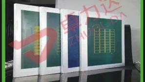 PV screen printing stencil