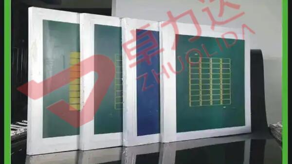 PV screen printing stencil PV screen printing stencil